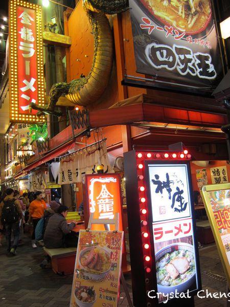 【2016大阪自由行✈好吃又好買】心齋橋 道頓堀 難波千日前商店街 美食購物逛街地圖分享